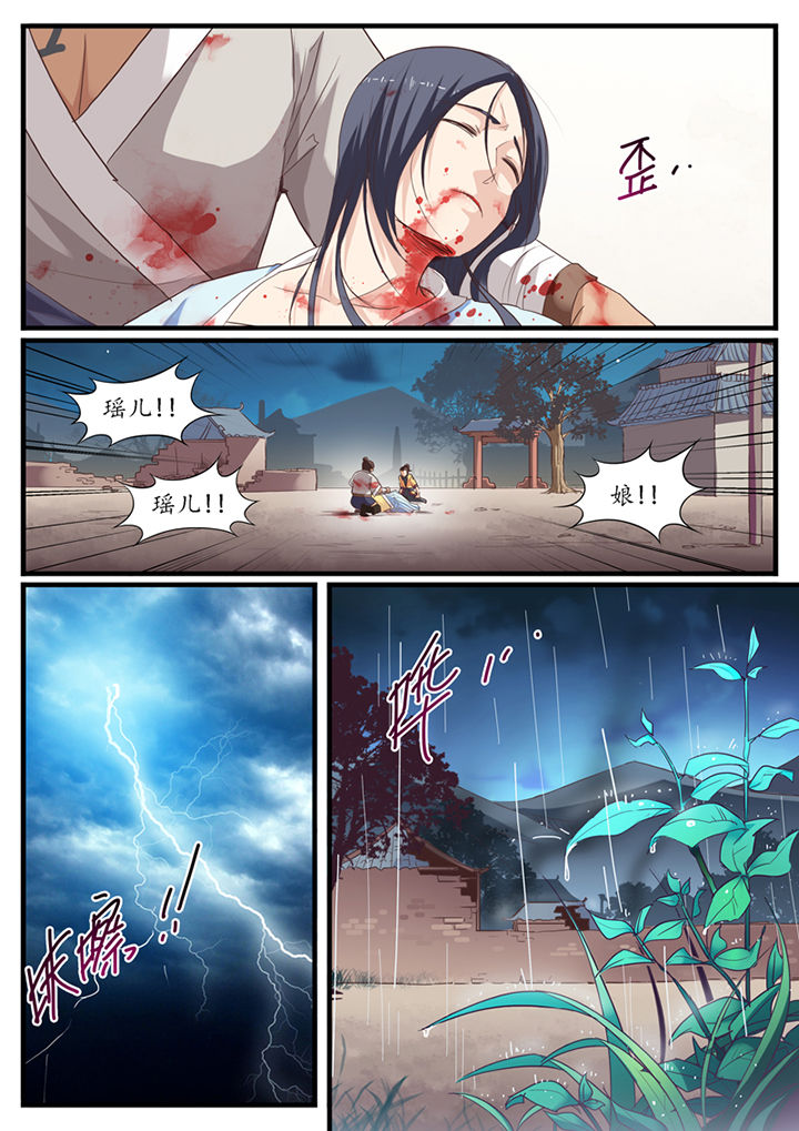 第43章：7
