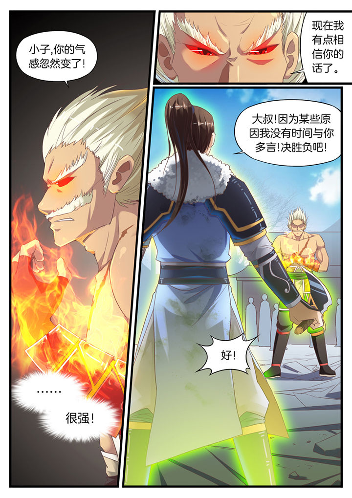 第70章：2