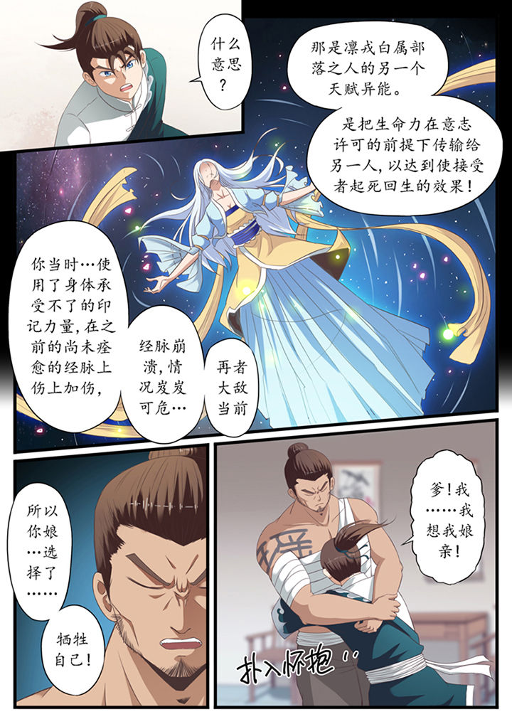 第45章：5