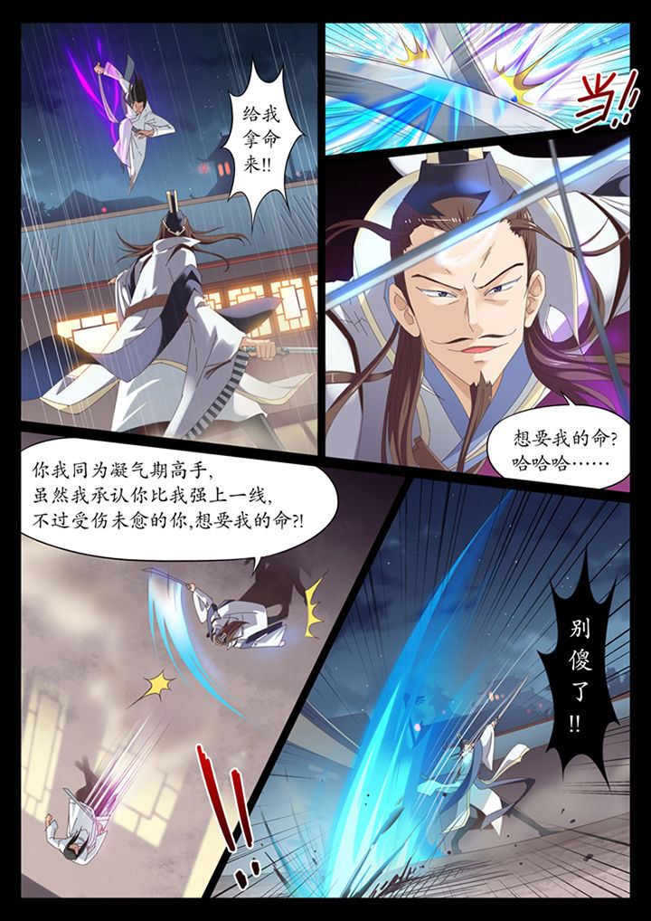 第12章：1