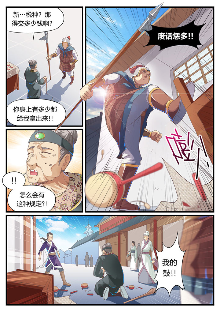 第57章：2
