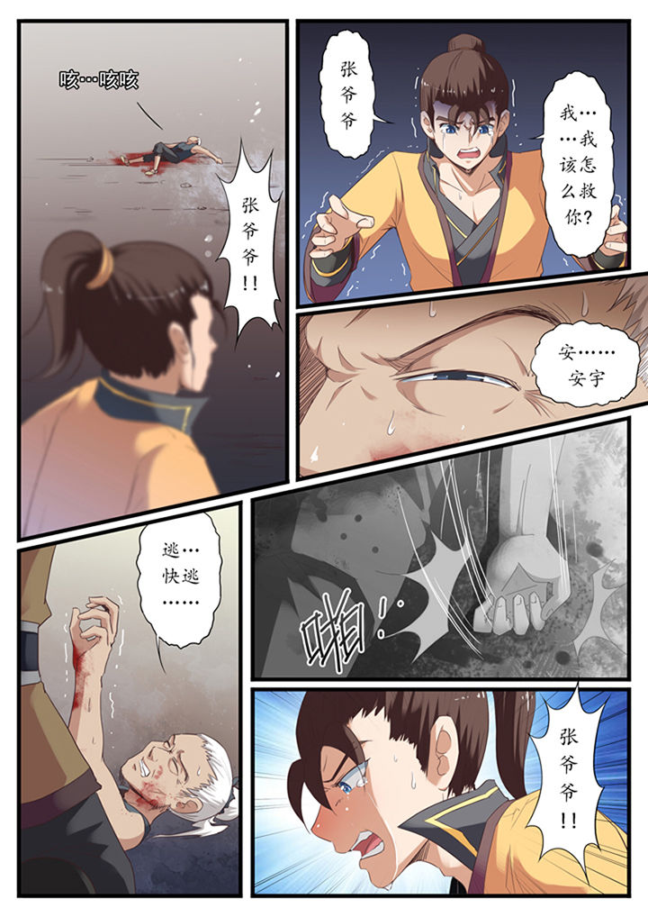 第37章：1