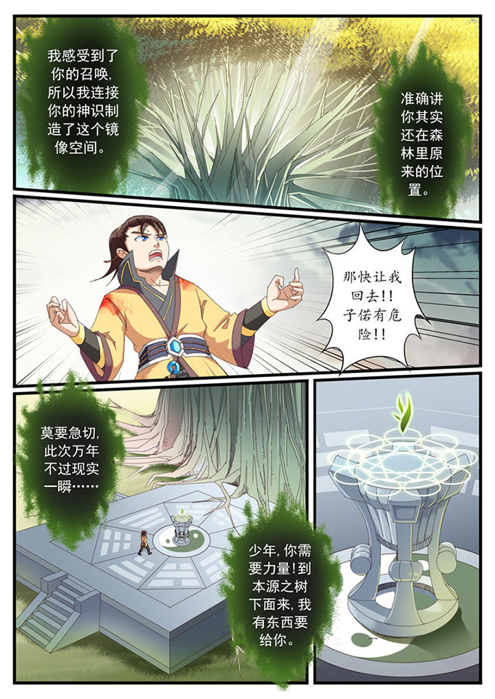 第24章：3