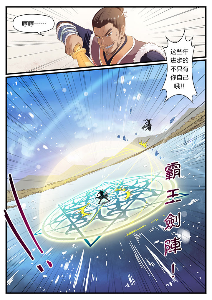 第48章：6