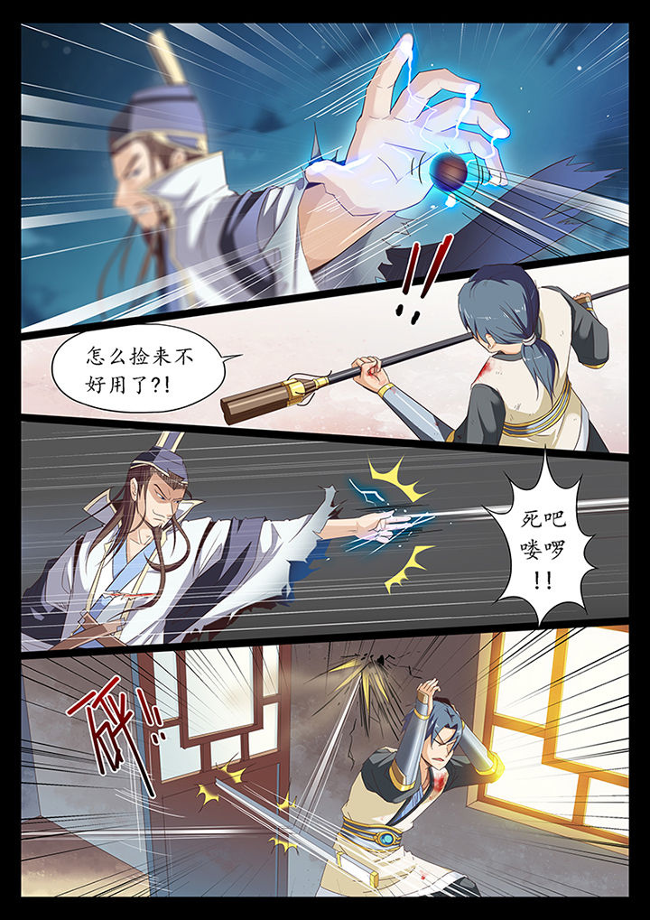 第13章：7