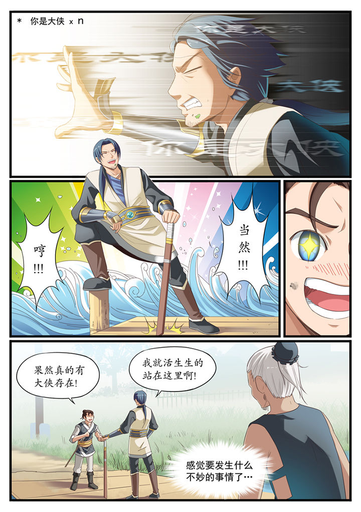 第7章：2