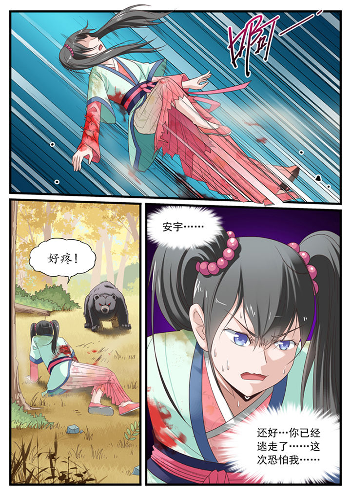 第22章：7