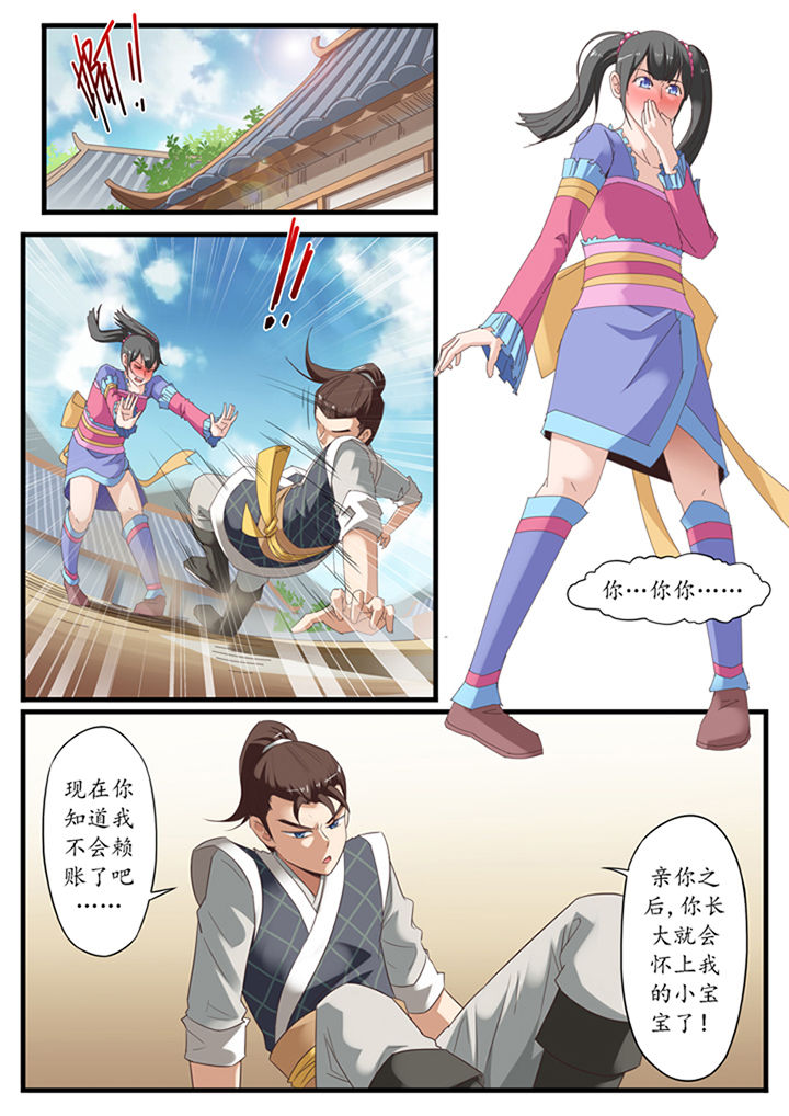 第18章：0