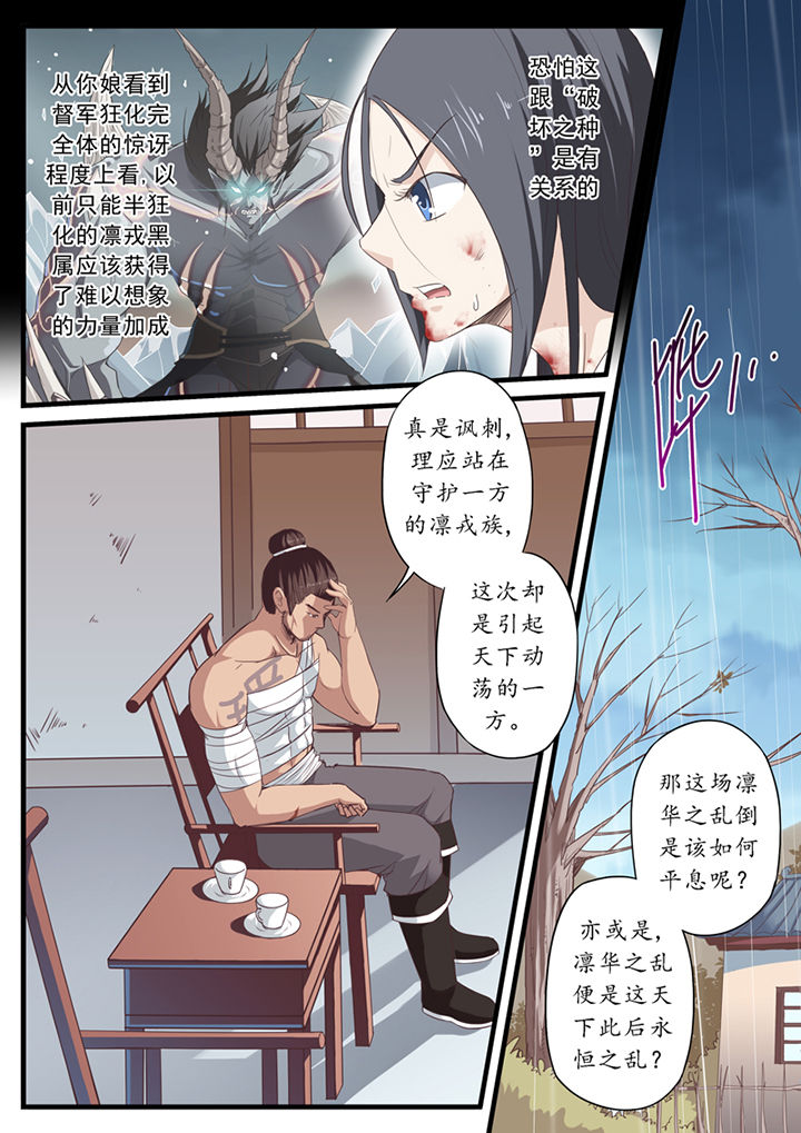 第46章：4