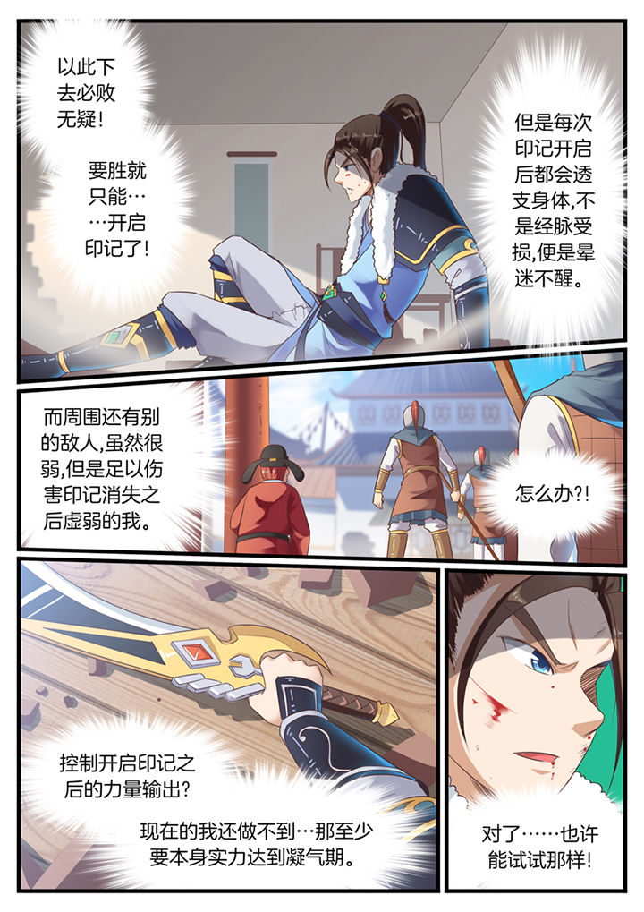 第70章：0