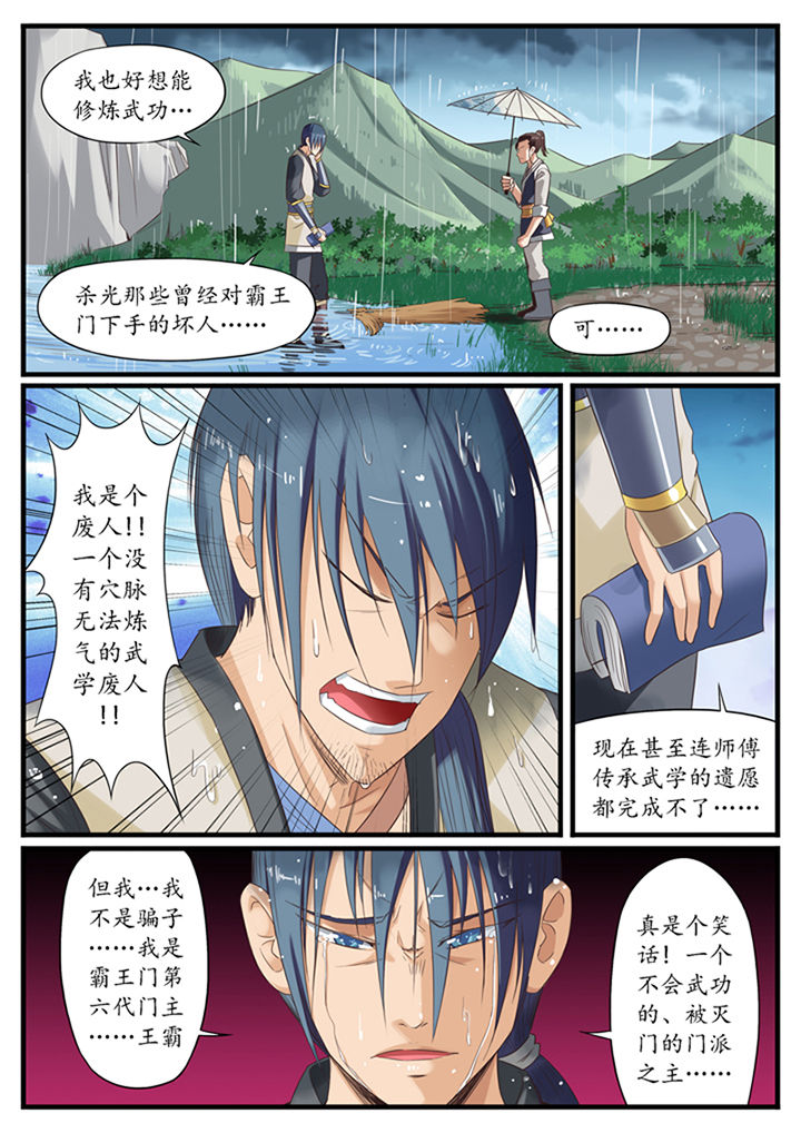 第16章：3