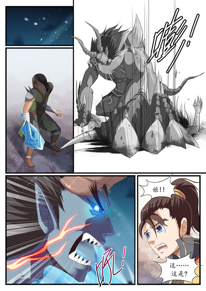 第40章：2