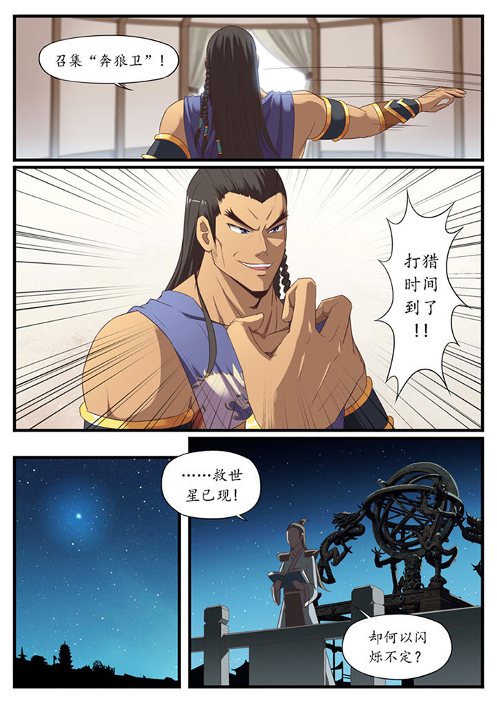 第29章：0