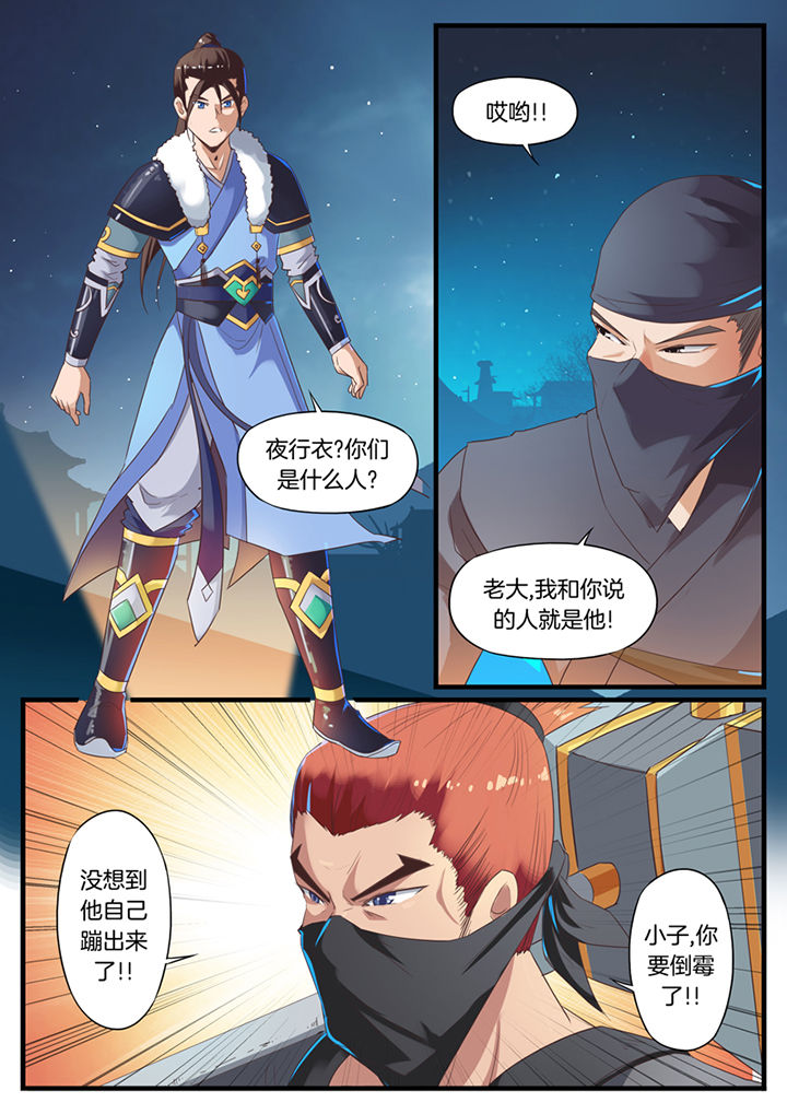 第61章：7