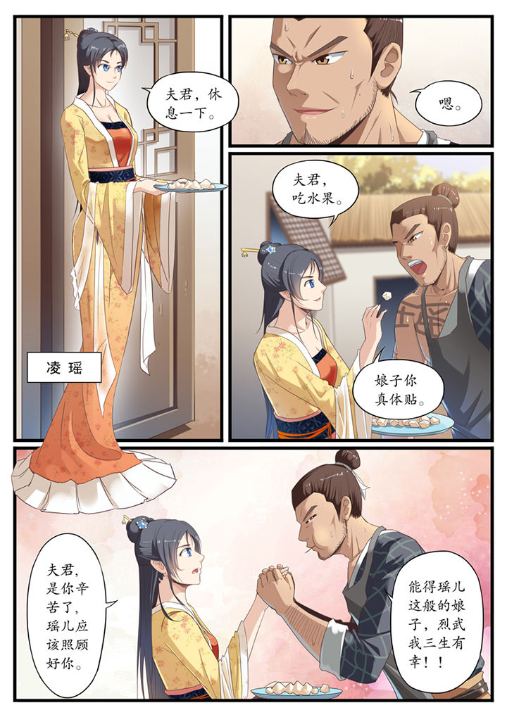 第2章：9