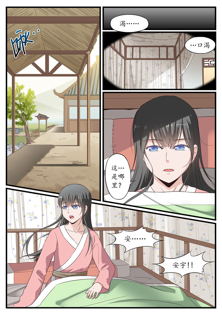 第26章：5