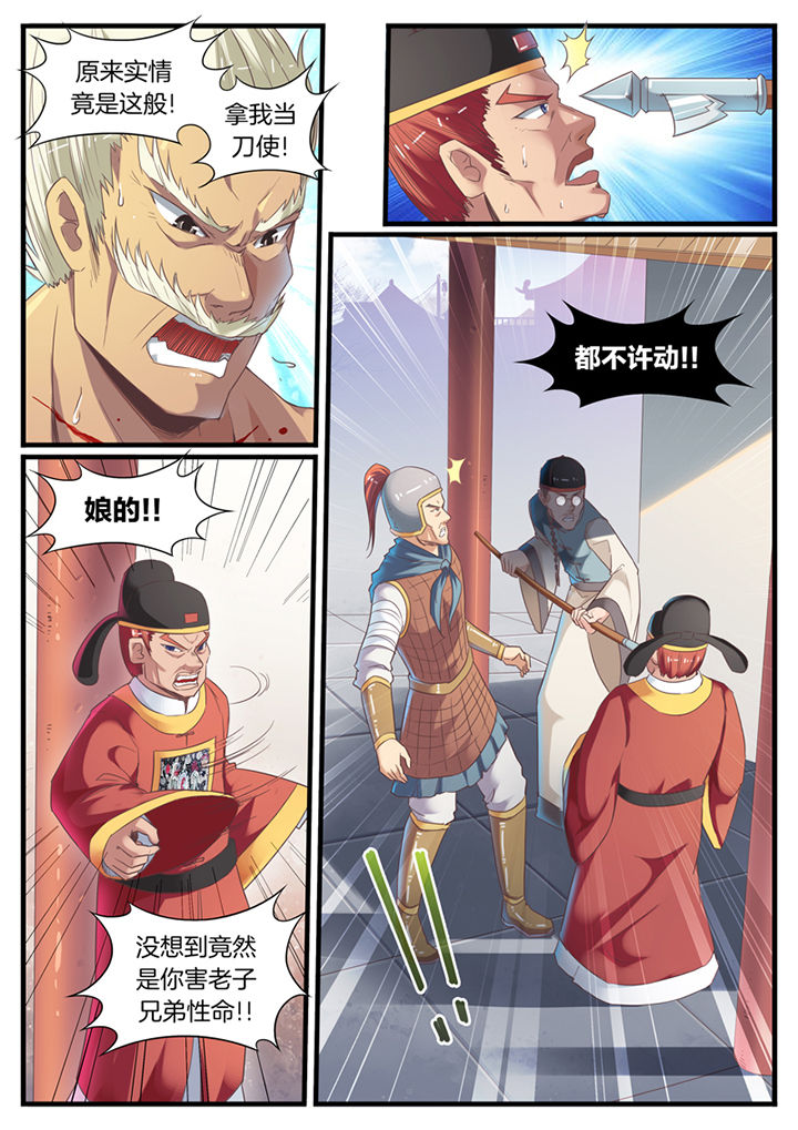 第71章：7