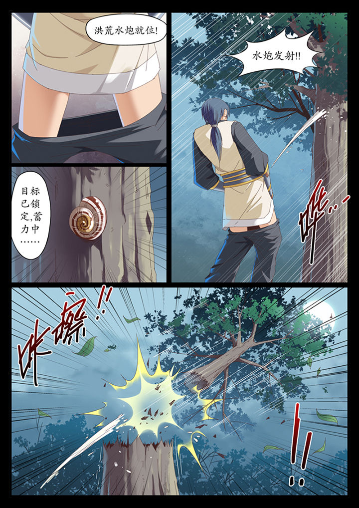 第9章：3