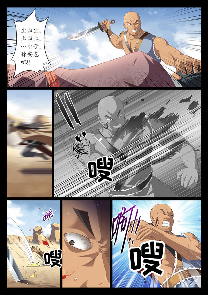 第1章：9