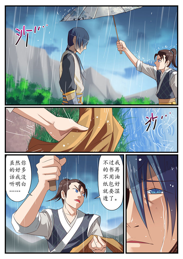第16章：4