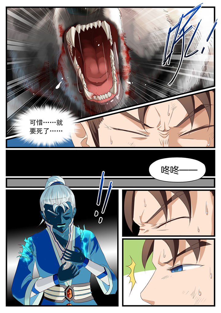 第23章：6