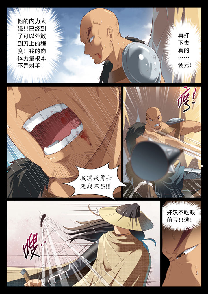 第1章：18