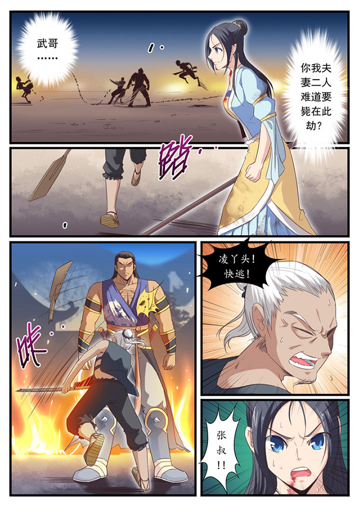 第35章：5