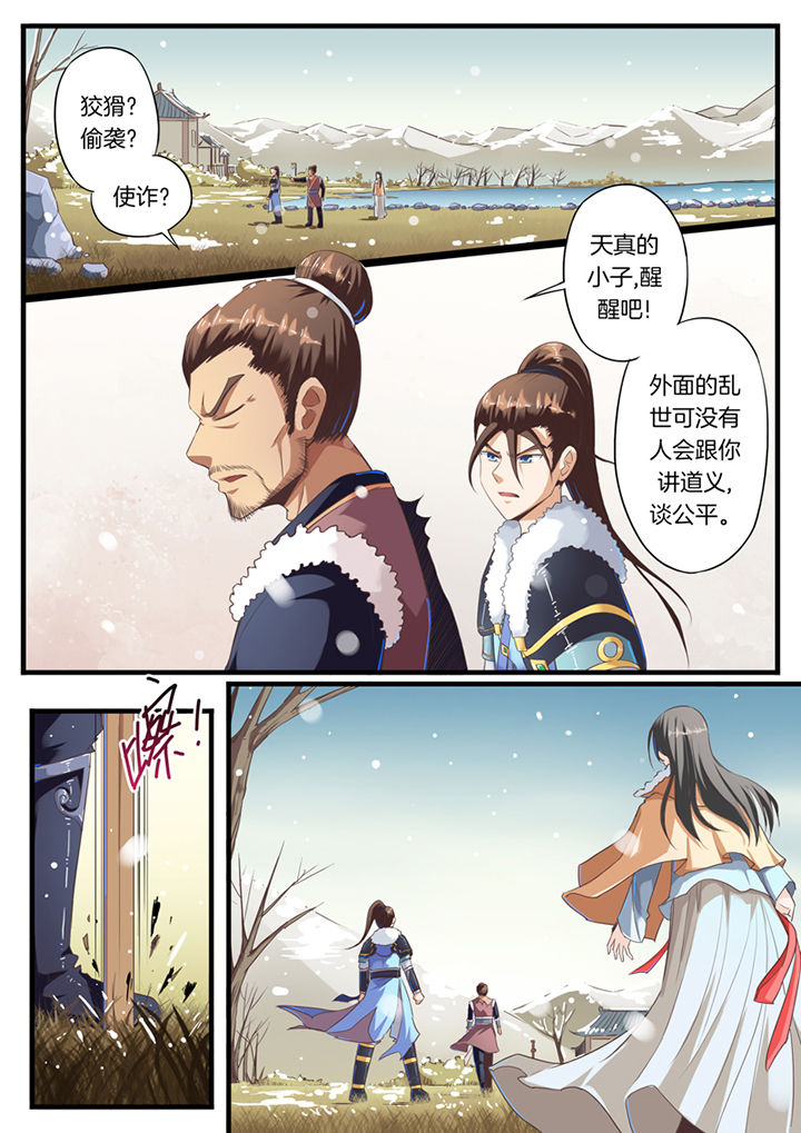第51章：4