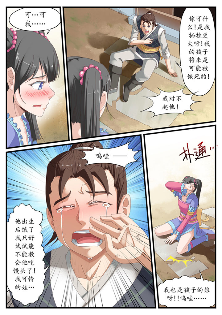 第18章：1