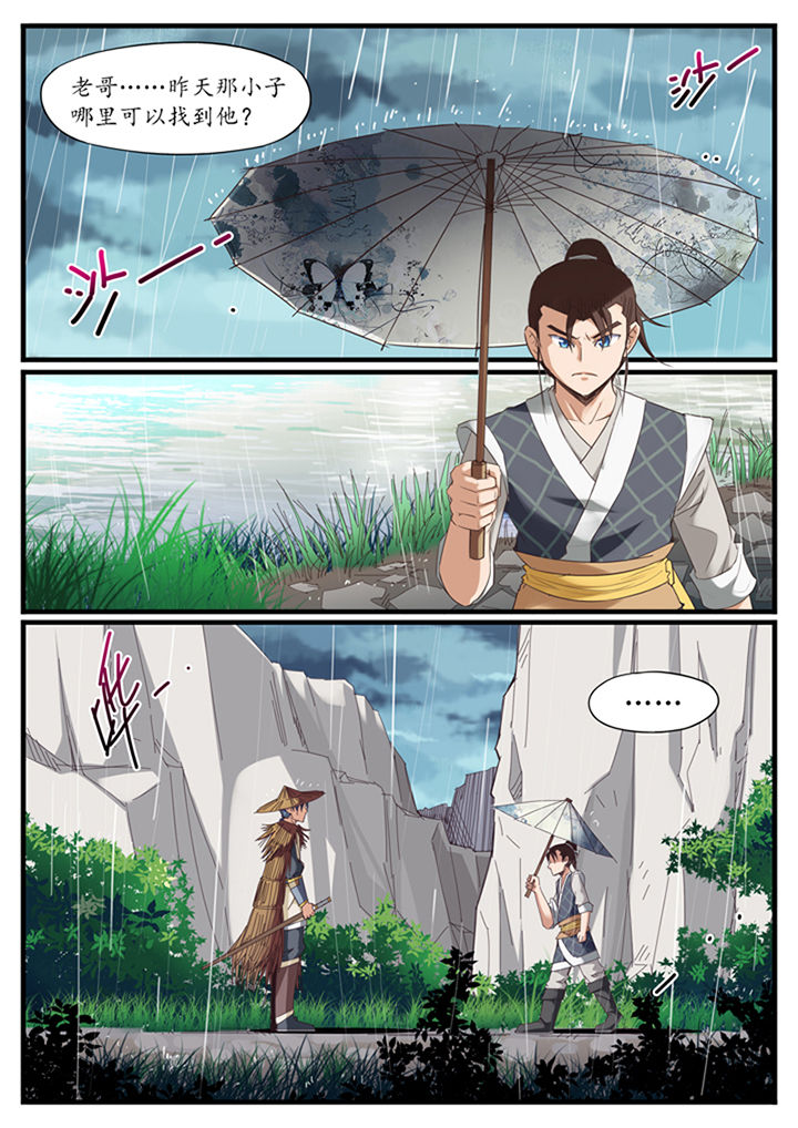 第15章：4