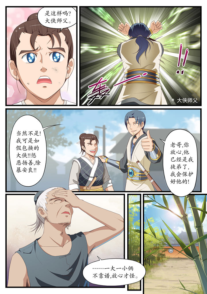 第7章：4