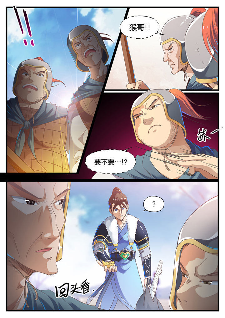 第55章：4