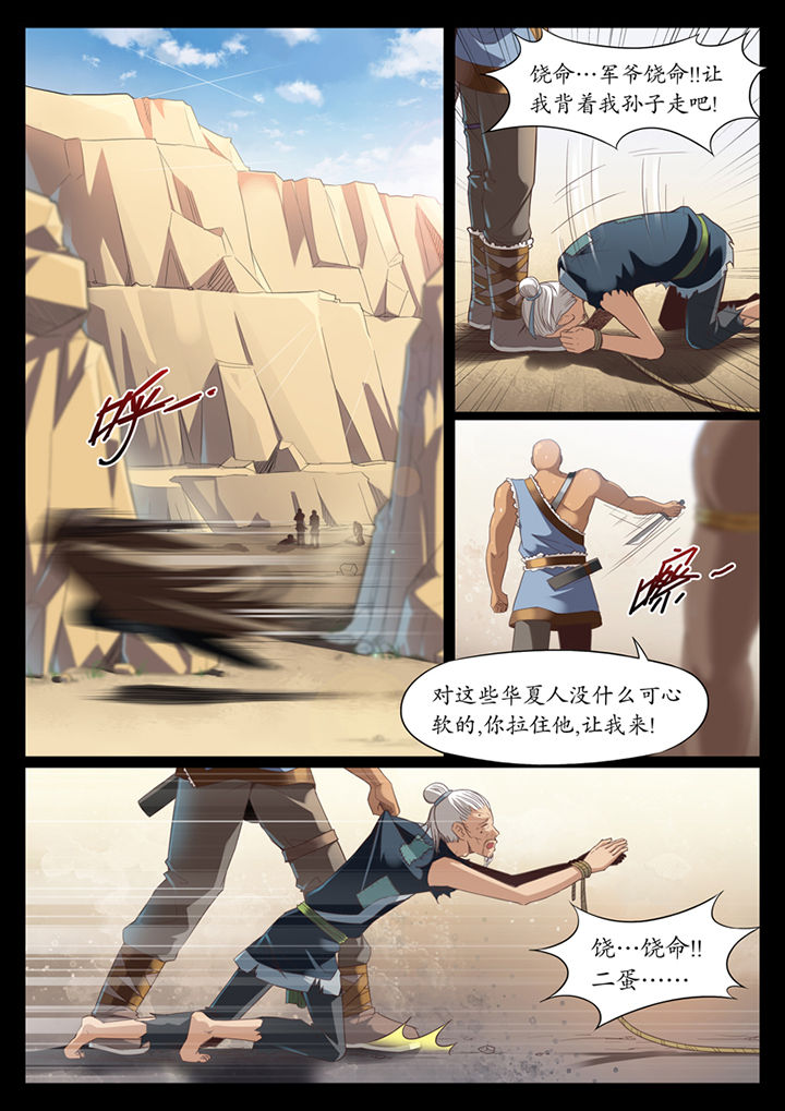 第1章：8