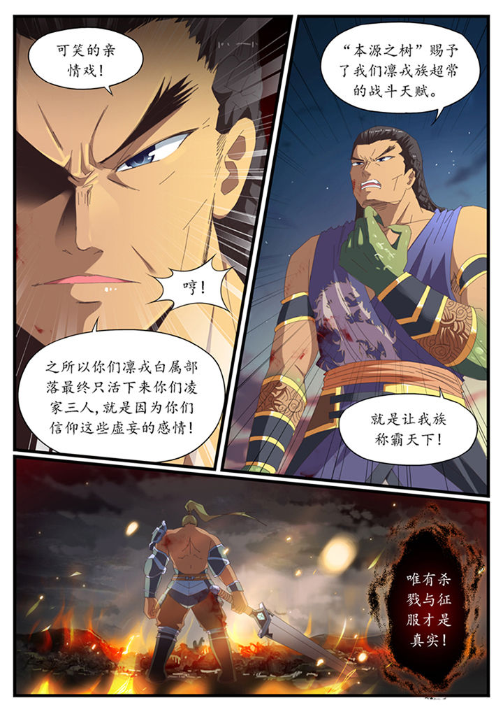 第38章：3