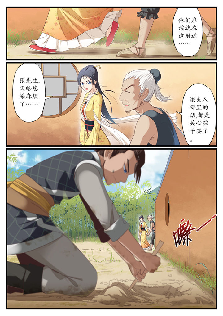 第8章：0