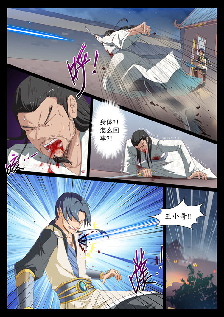 第12章：7