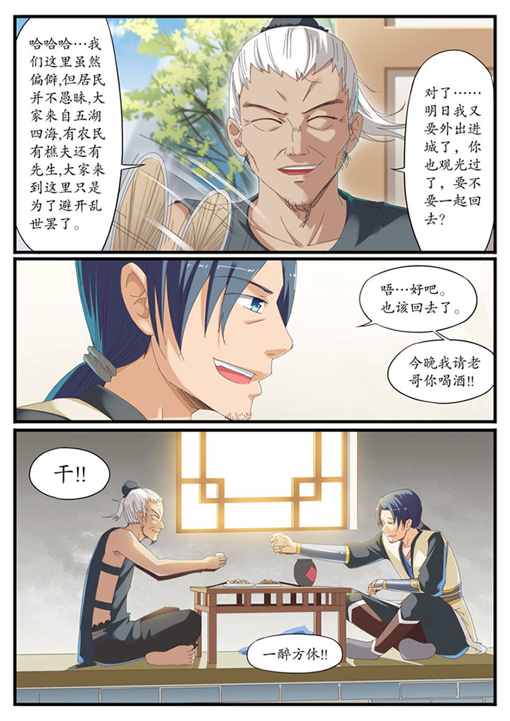 第8章：7