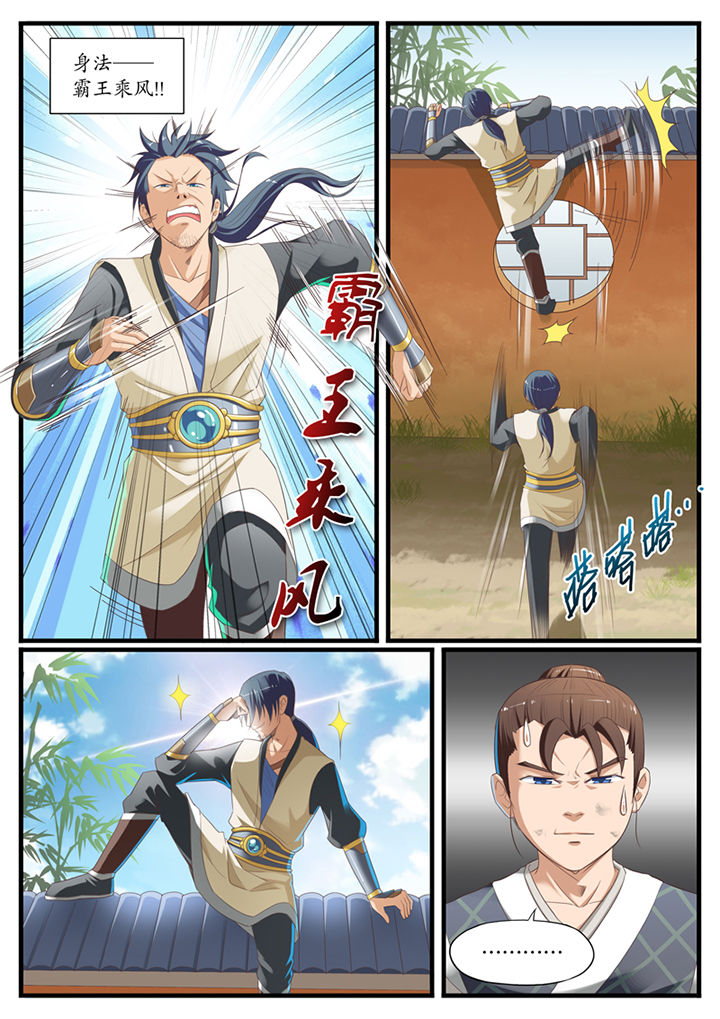 第7章：6