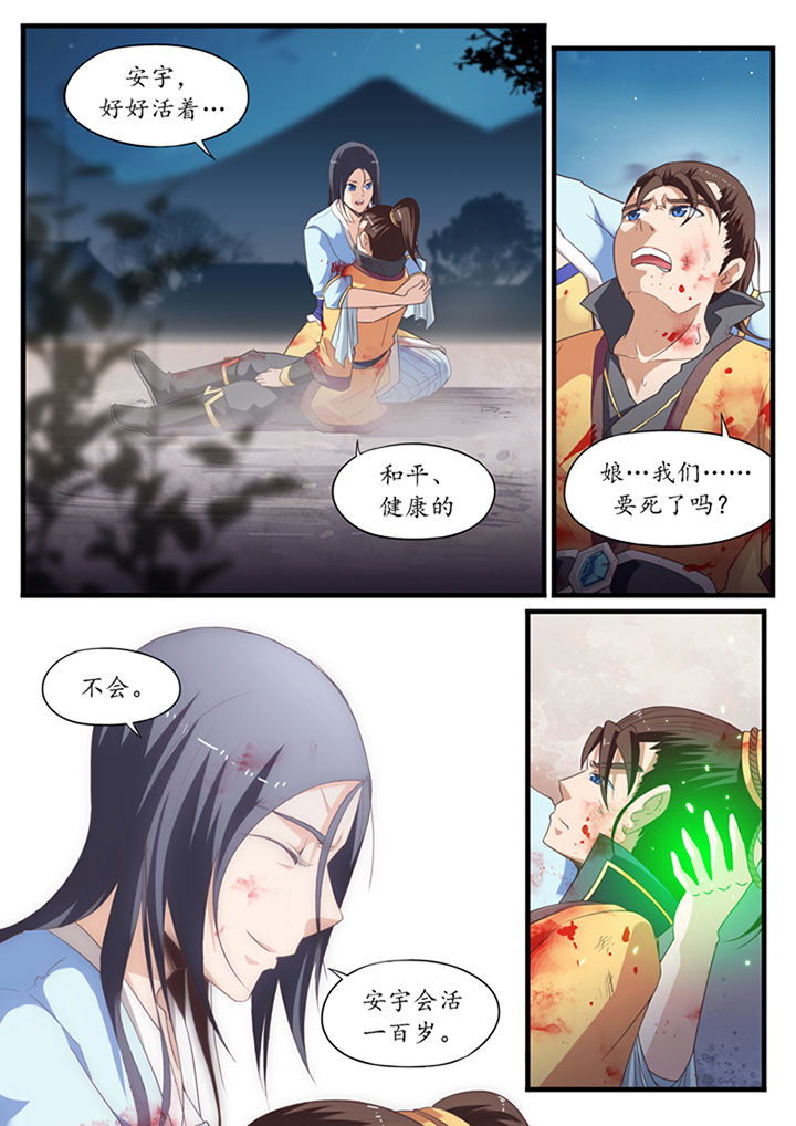 第42章：5