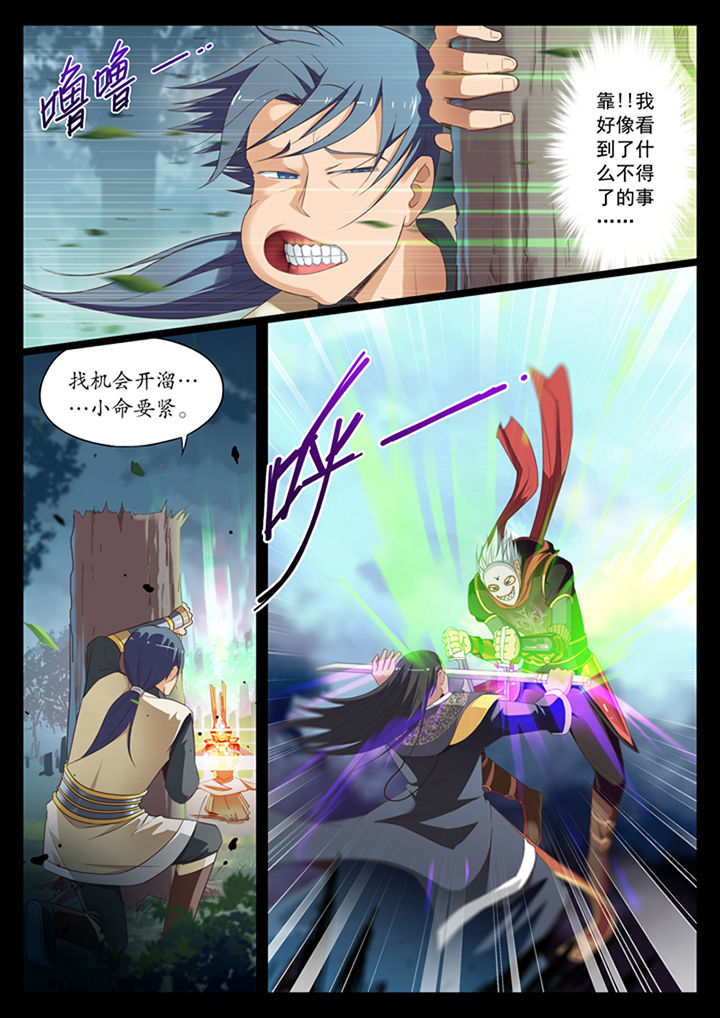 第10章：1