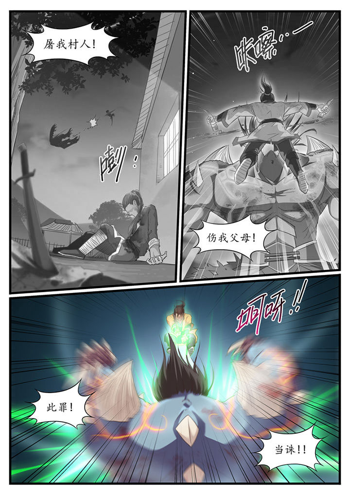 第43章：1