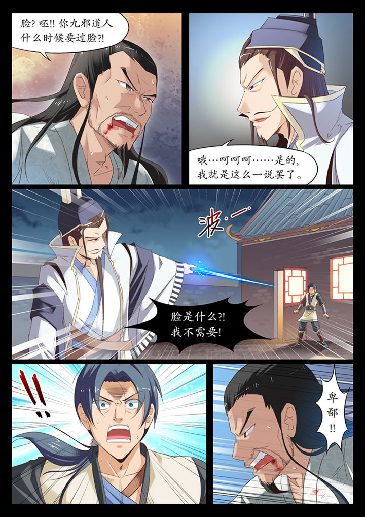第12章：6