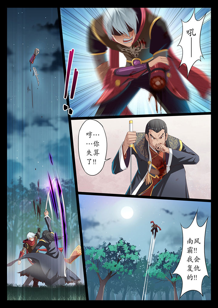 第10章：5
