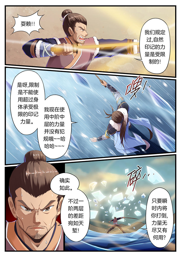 第49章：1