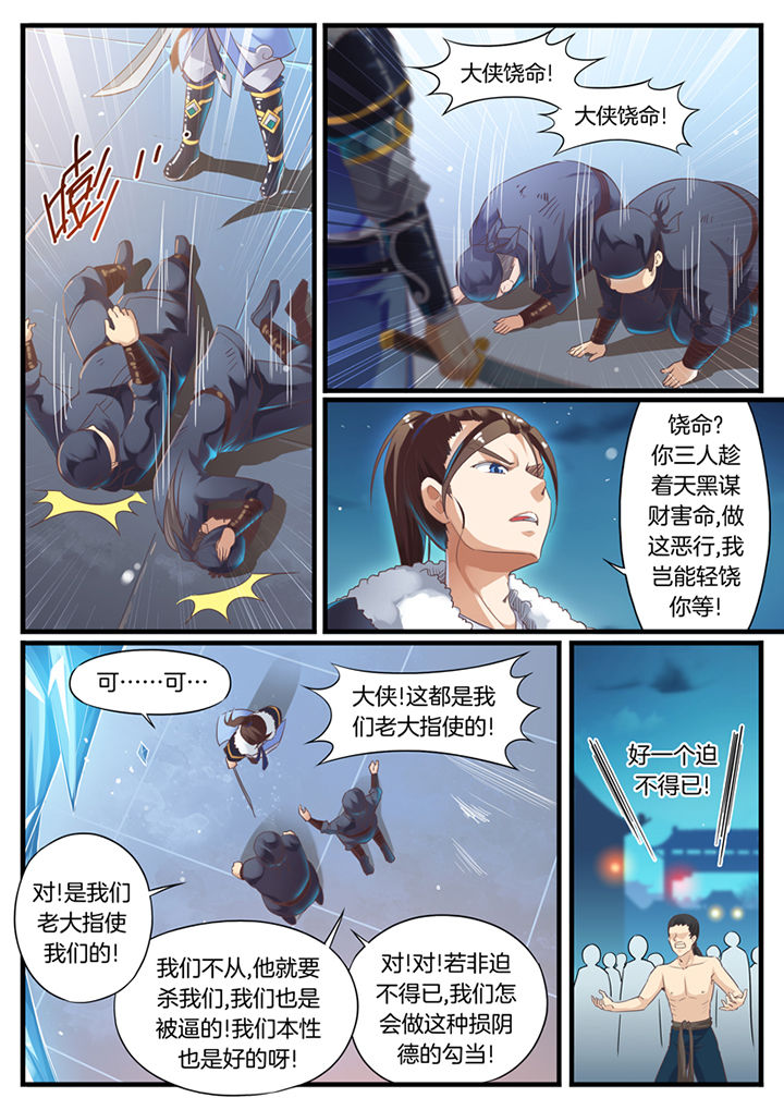 第64章：0