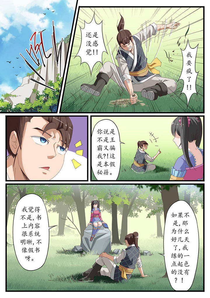 第19章：4