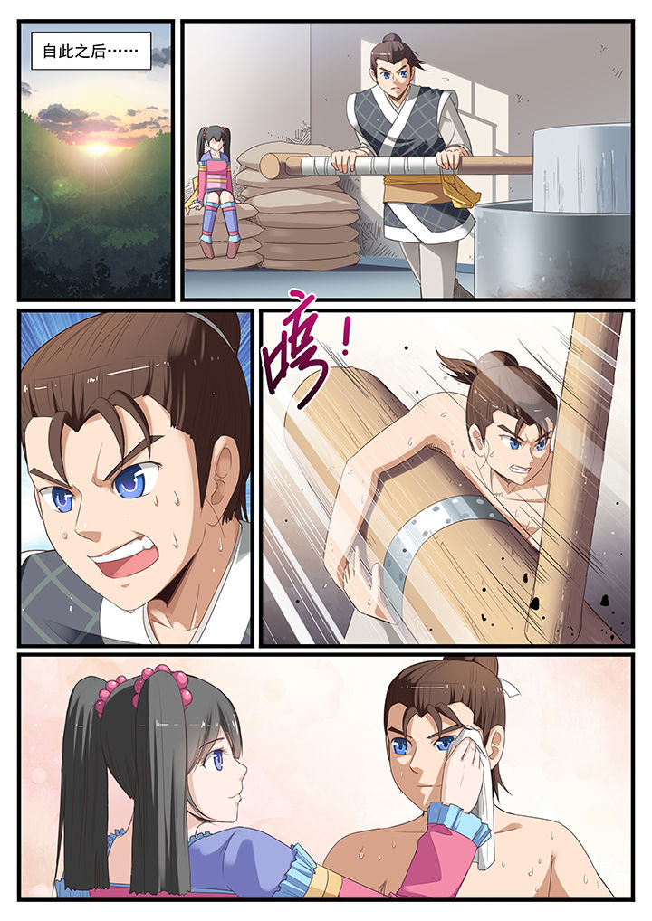 第4章：10