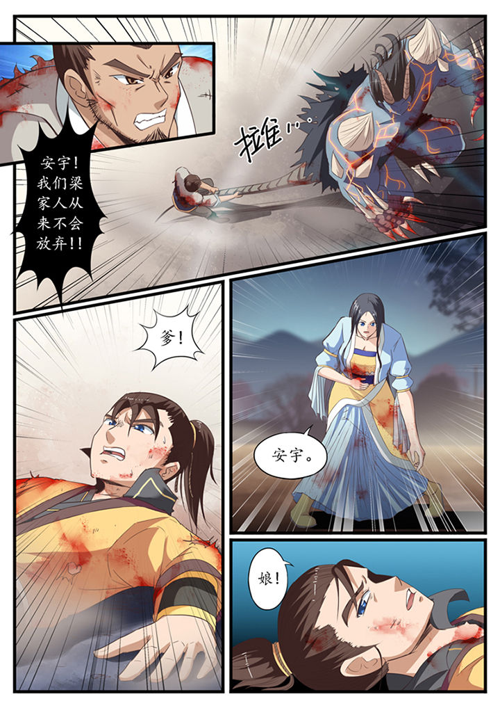 第42章：4