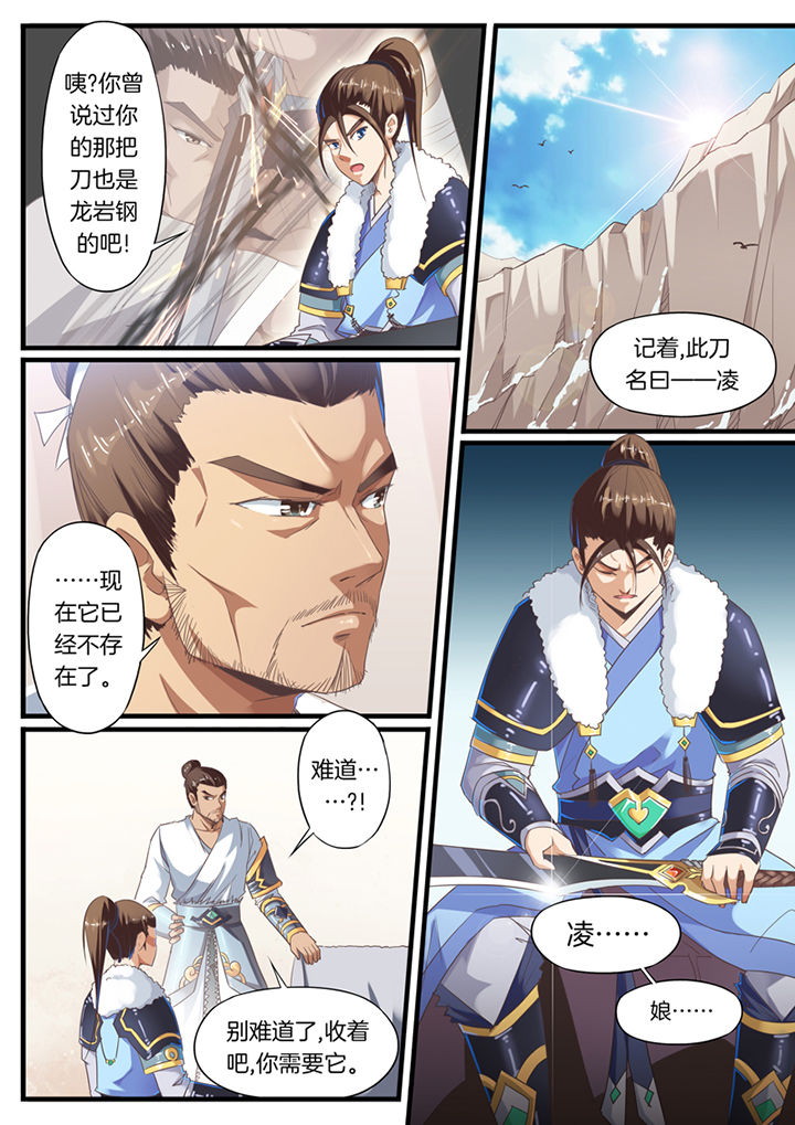 第54章：1