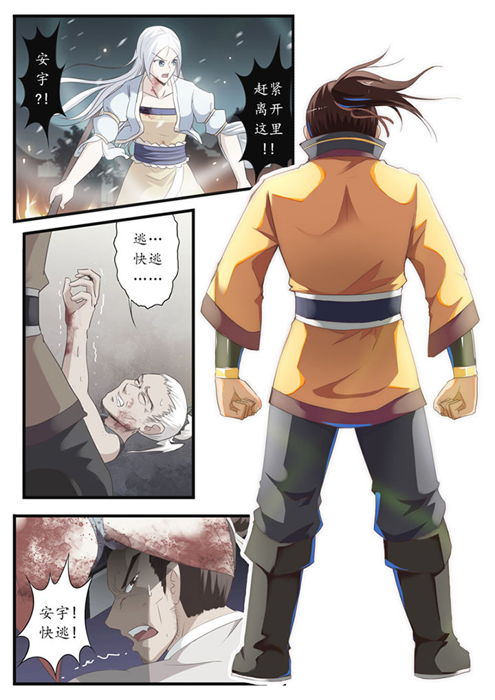 第41章：0